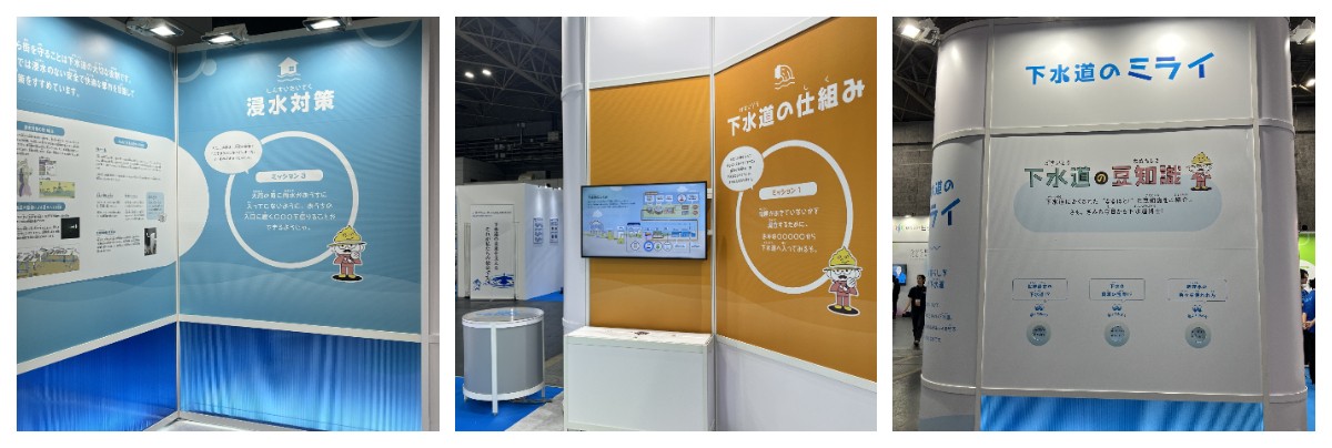 手がかり:体験コンテンツ