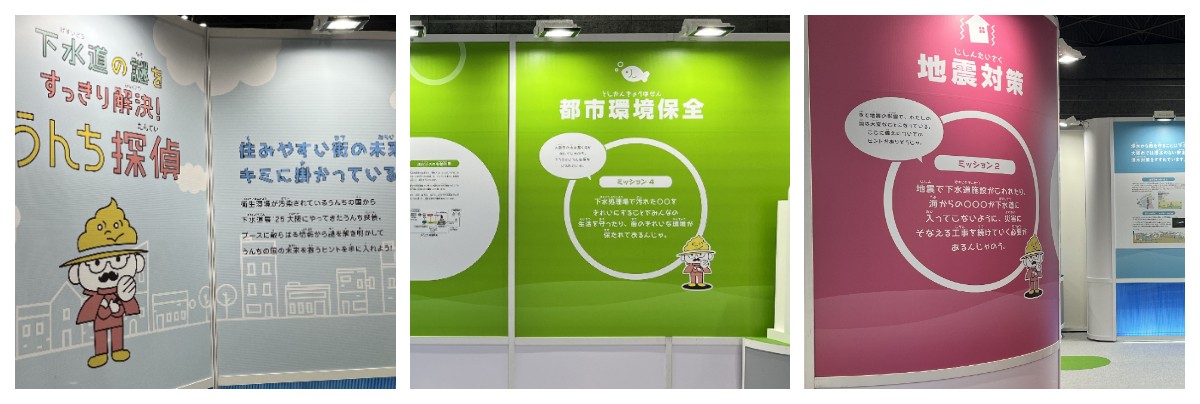 手がかり:体験コンテンツ