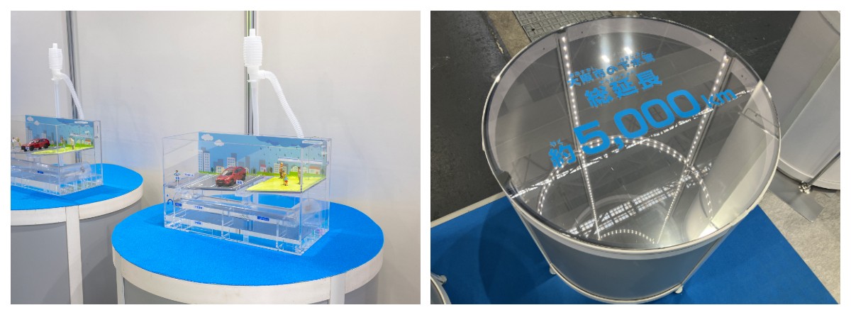 手がかり:体験コンテンツ