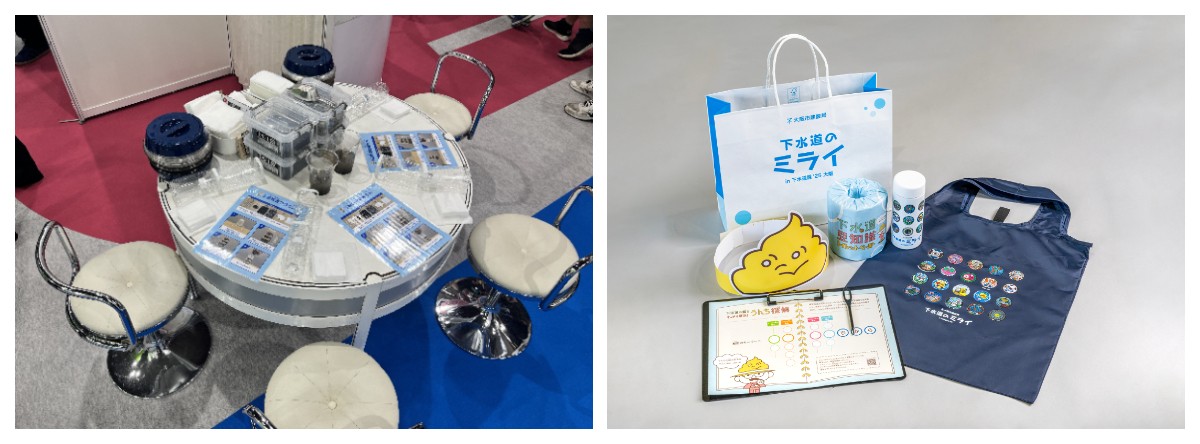 手がかり:体験コンテンツ