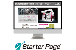 sterterpage