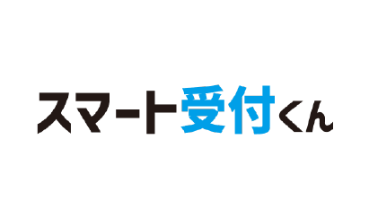 サクラインターナショナルSmart受付くん
